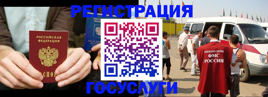 прописка в квартире в Феодосии